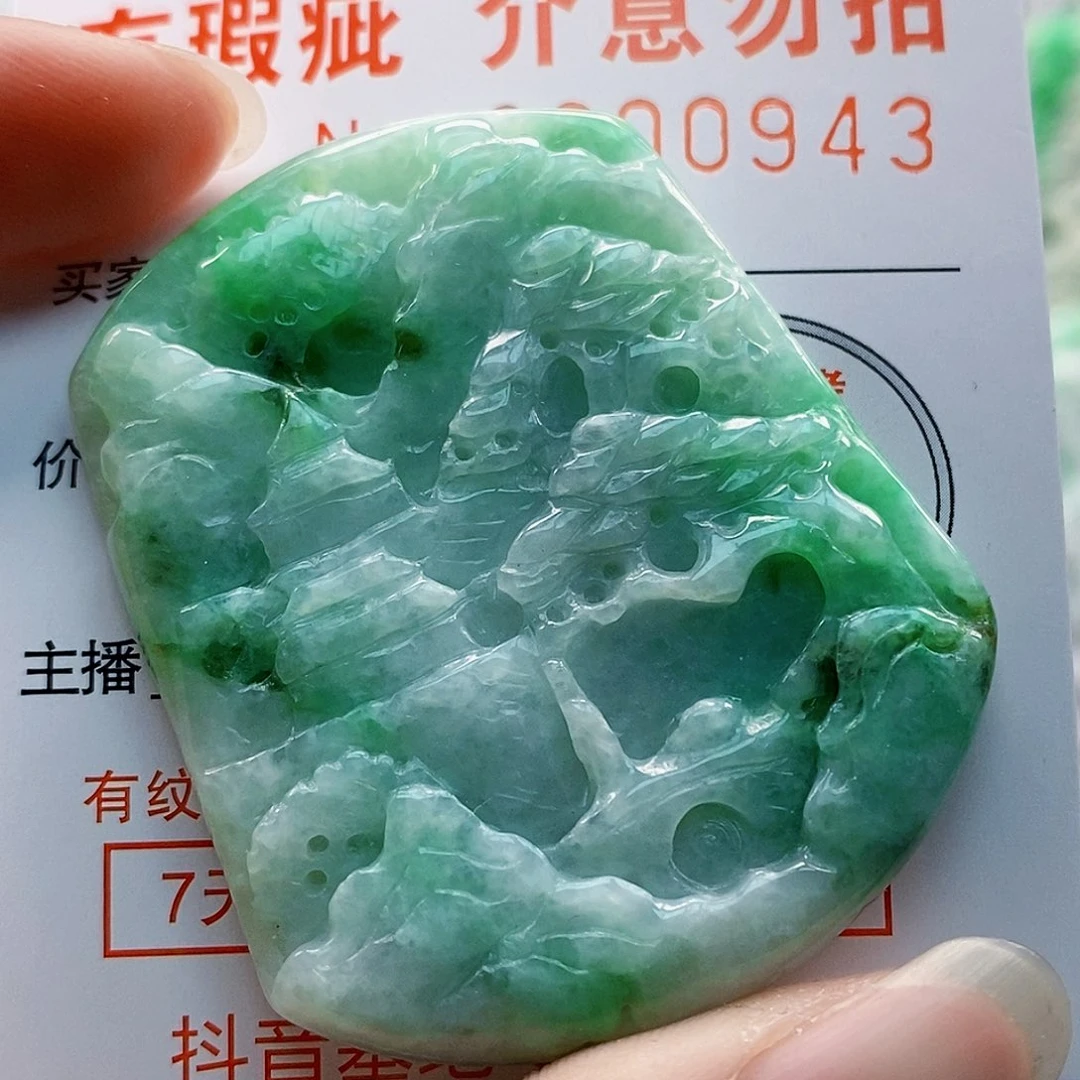 吊坠(不含链)未镶嵌翡翠