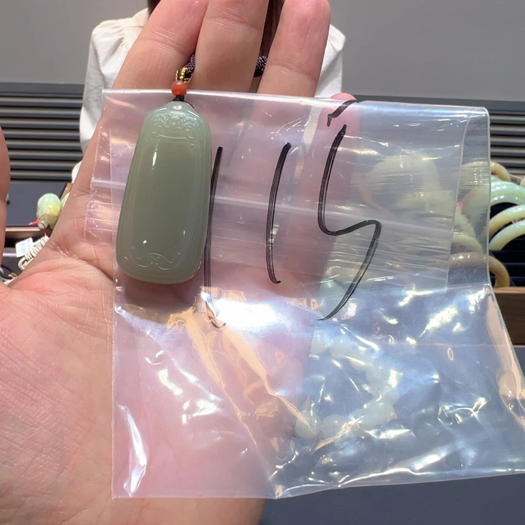 和田玉未镶嵌吊坠(赠链)青白玉无事牌