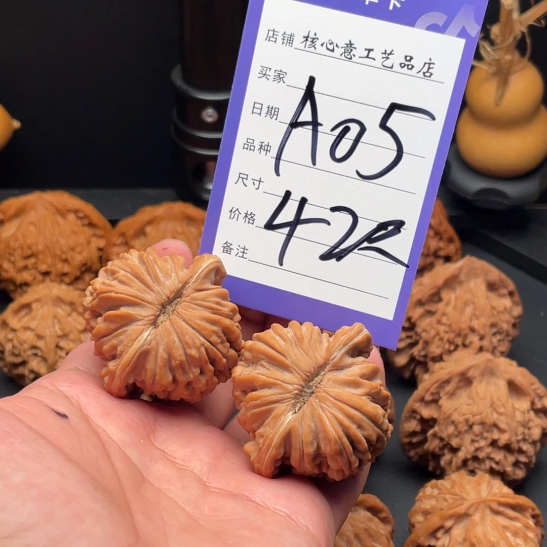 L***B吊坠文玩核桃四座楼42尺