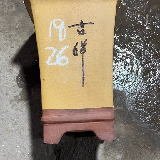 紫砂工艺厂……紫砂工艺厂……