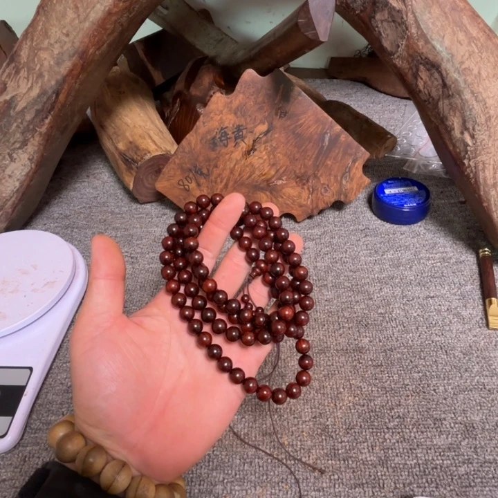 黄花梨/降香黄檀策**远致远