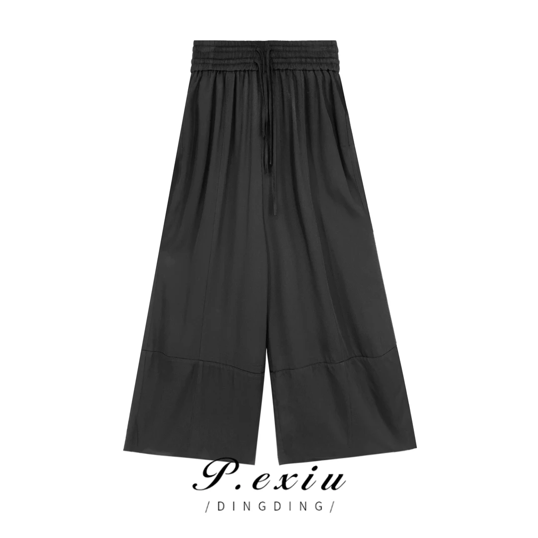 PanYiXiu/潘依绣人丝轻薄质感宽松显高显瘦阔腿休闲裤 W-61367