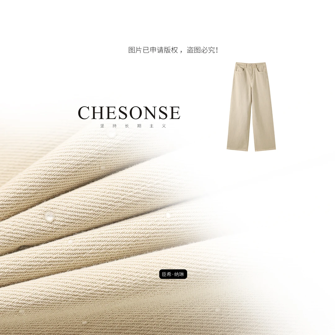 裤子女【人鱼眼泪】直简中腰牛仔裤8057