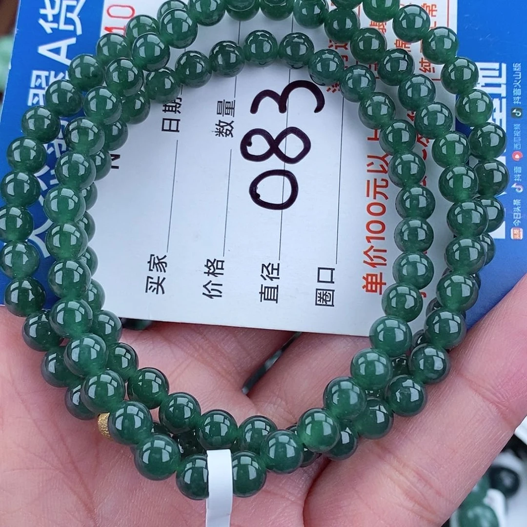 毛衣链未镶嵌翡翠