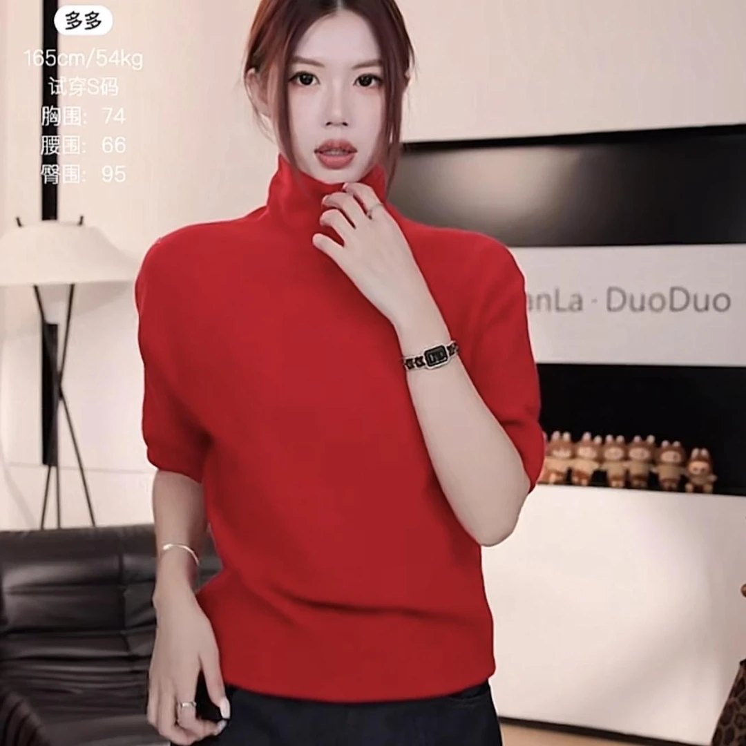 甜辣多多【简奢气质挂】100羊毛无缝一体纯色小高领中袖打底衫