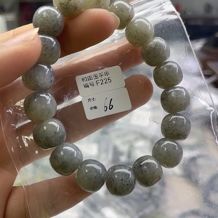 和田玉未镶嵌手串