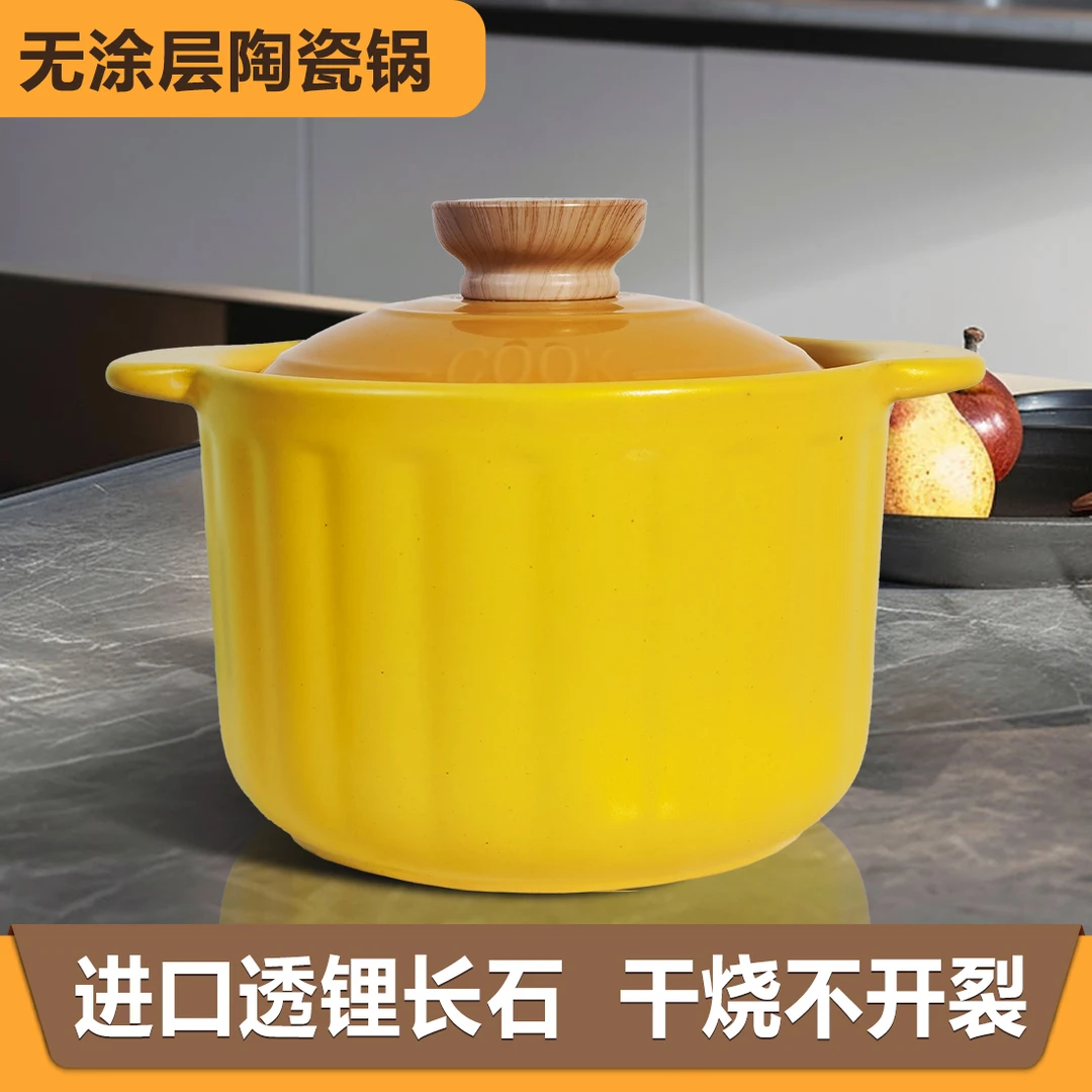 【工厂直发】进口锂辉石砂锅耐高温干烧不裂家用陶瓷锅煤气灶煲汤锅