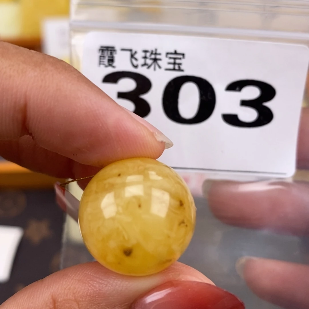 琥珀未镶嵌珠宝奇石18.8