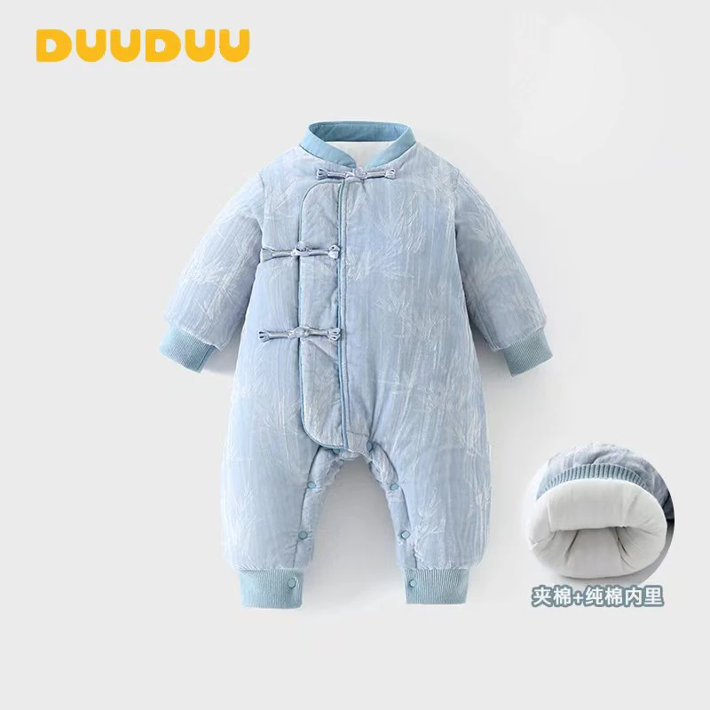 DUh贝嘉乐【高定版】春秋新款夹棉加厚新中式竹意连体宝宝外出哈衣