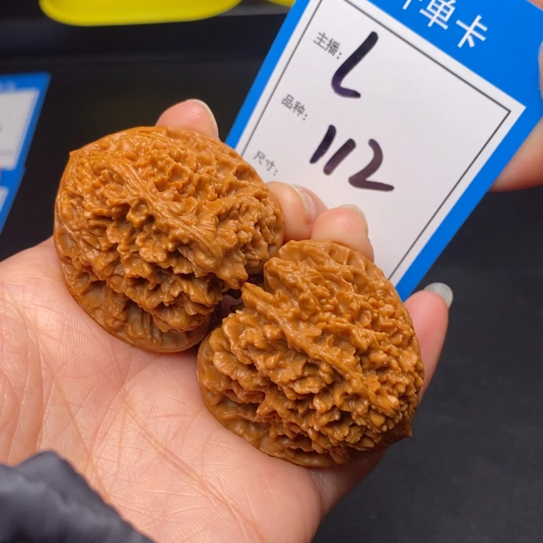 文玩核桃把件41满天星112