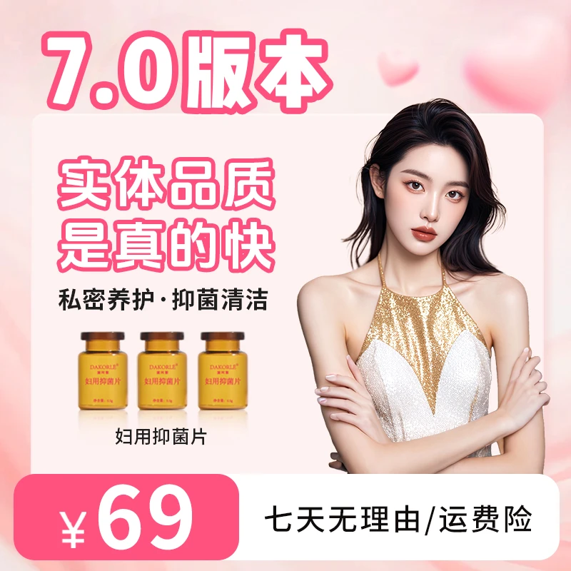 【好坏三颗就明白】锦致花园抑菌总共到手3片10天量