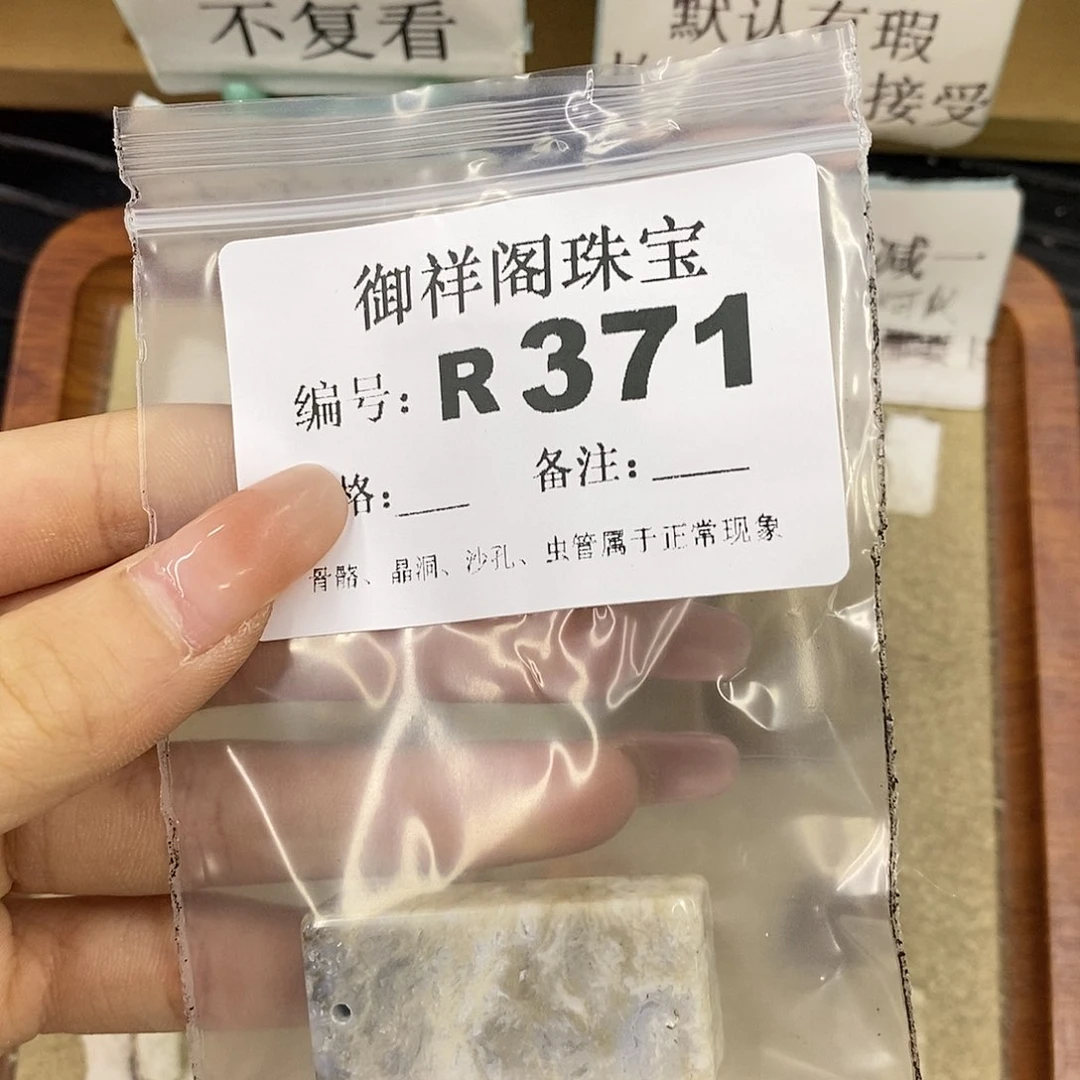 硅化珊瑚（珊瑚玉）未镶嵌颈饰登*意