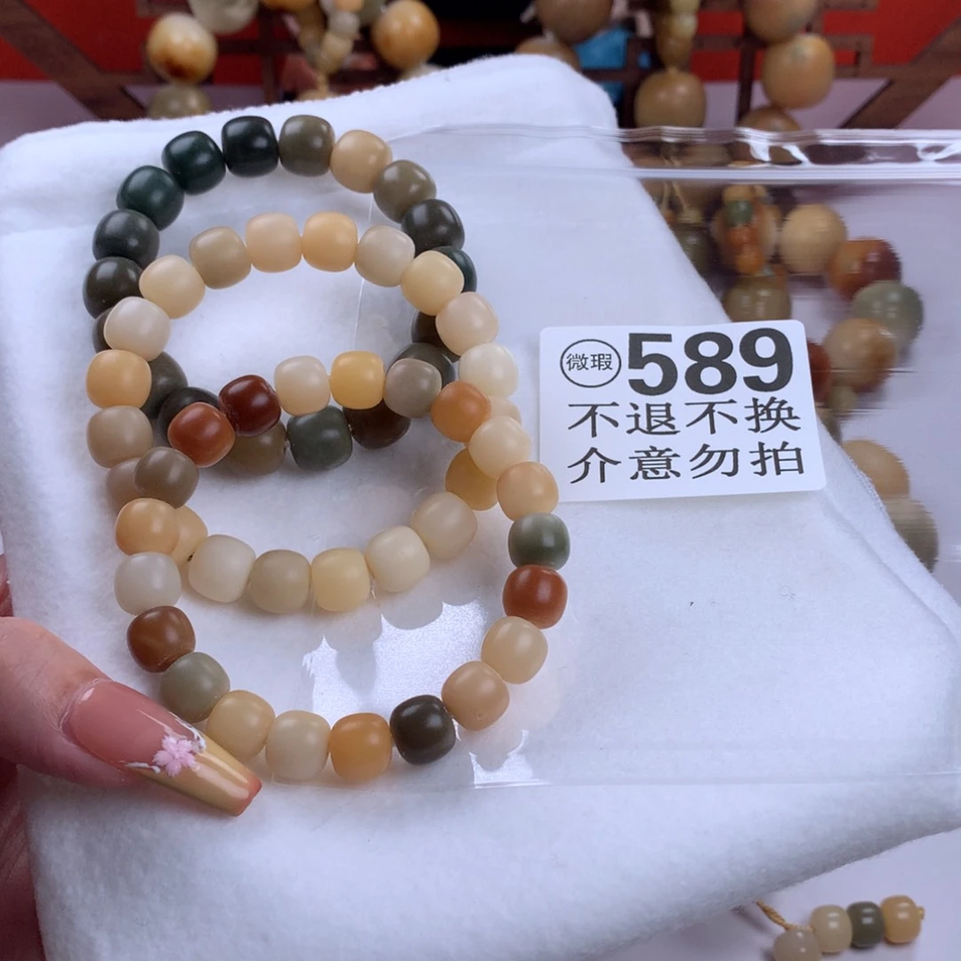 菩提根/象牙果吊坠