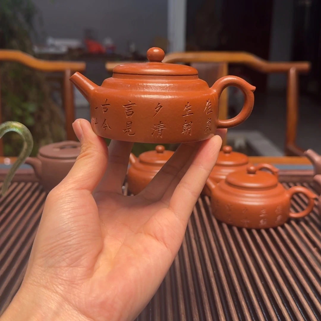 紫砂茶壶全手工朱泥刻字