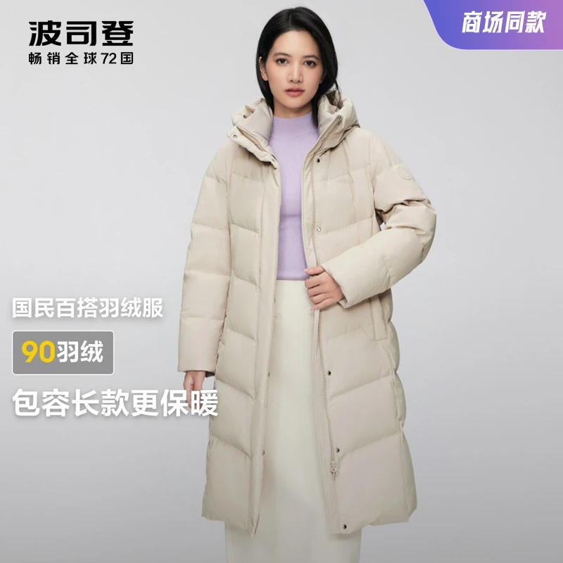 【国民百搭】波司登冬连帽合身H型中长款羽绒服女商场同款保暖外套