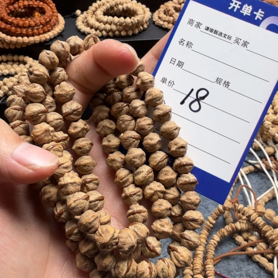 柏香籽/百香籽手串传*18