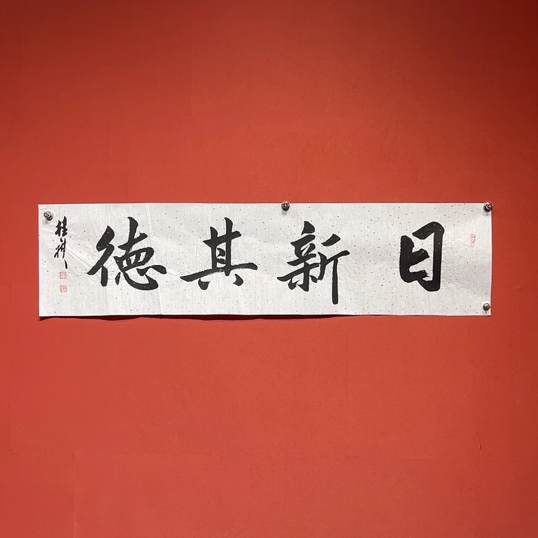 国画王桂棋画家作品