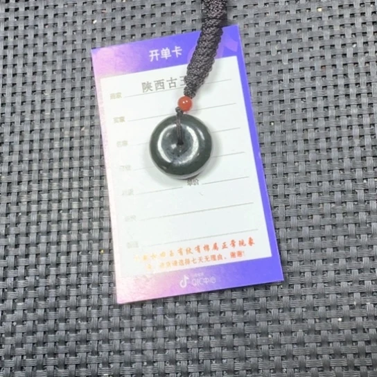 和田玉未镶嵌吊坠(不含链)自*