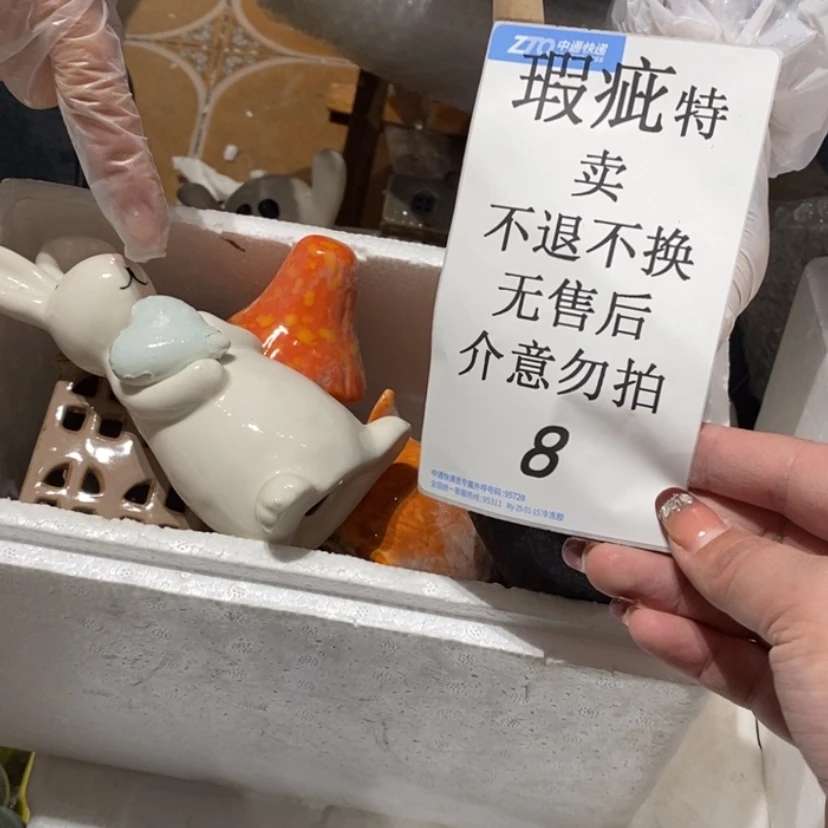 【闪购商品】摆件大*子陶瓷摆件瑕疵特卖