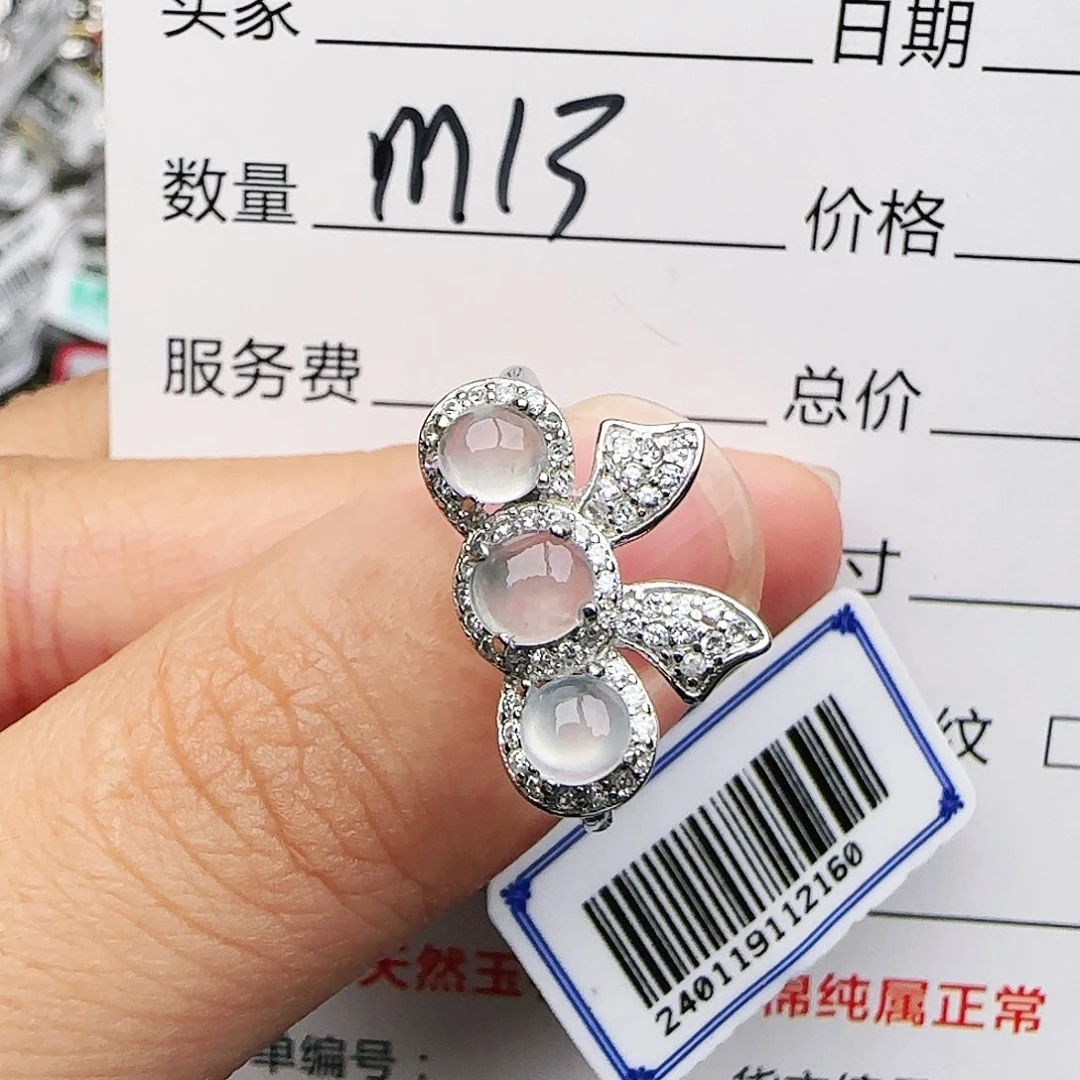 银S925镶嵌戒指翡翠戒指