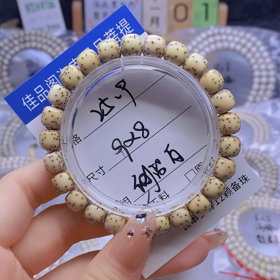 星月菩提手串星月