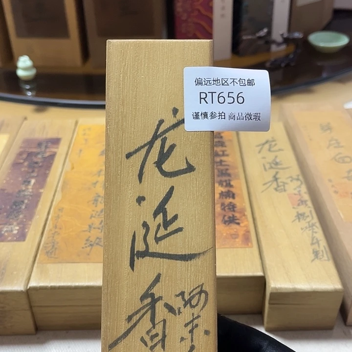 超***爸线香656感谢分享感谢分享