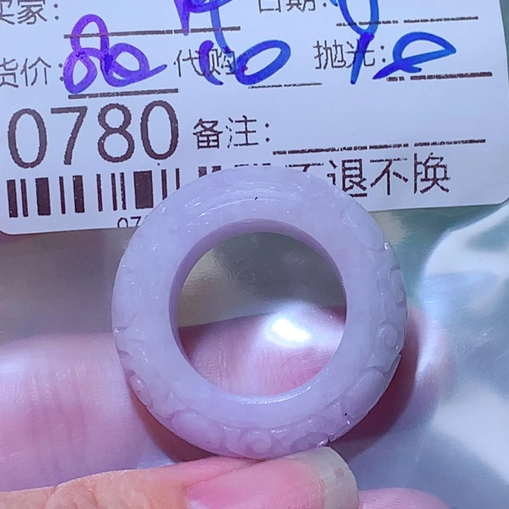 月***楼未镶嵌定制翡翠bb