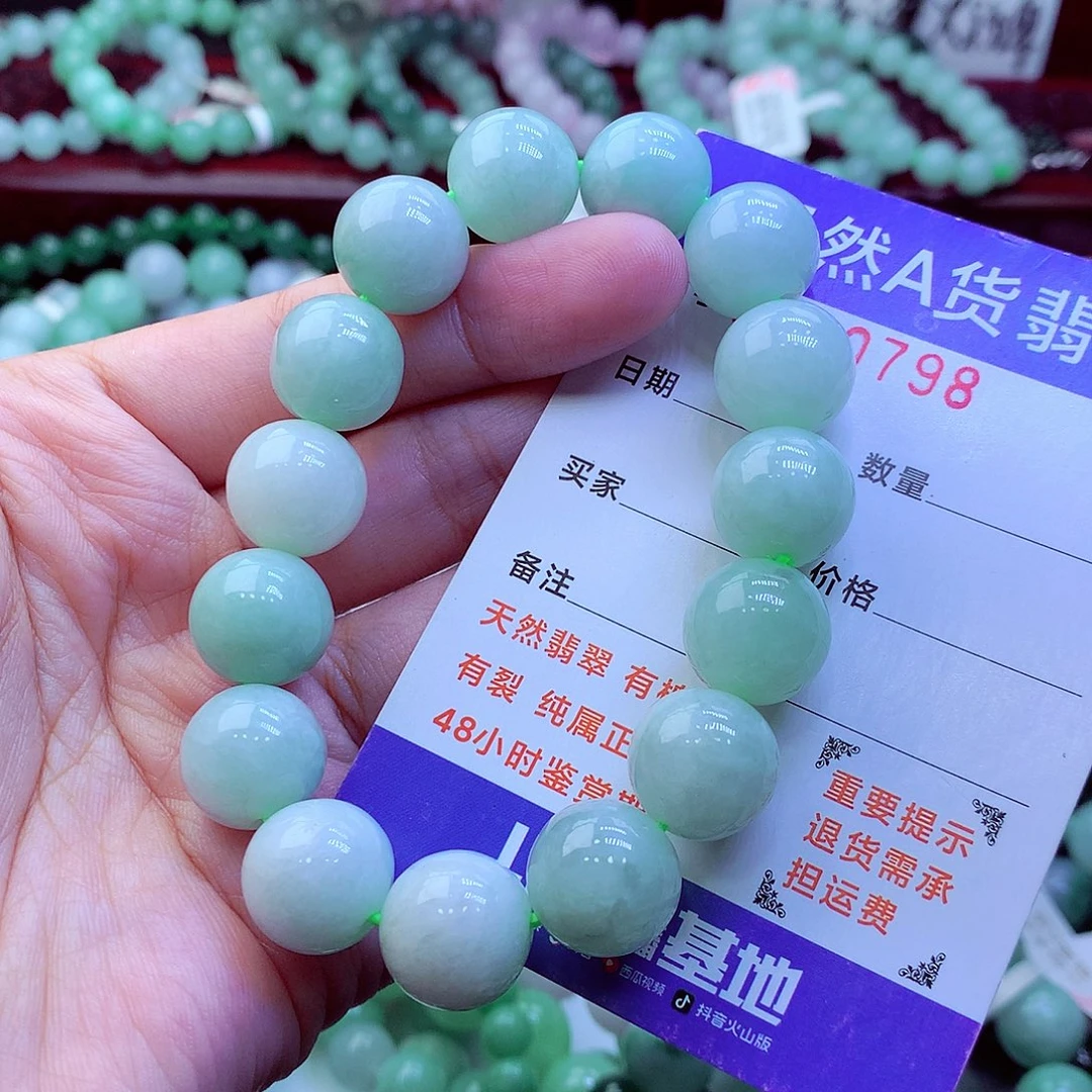 翡翠未镶嵌毛衣链