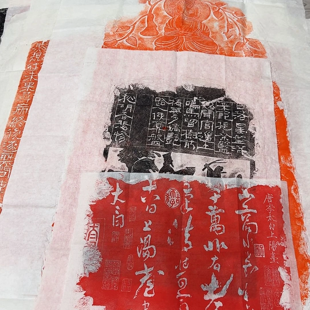 拓片用纸印石上阳台贴