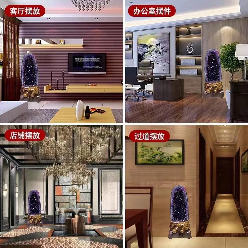 紫晶洞聚宝盆钱袋子乌拉圭巴西原石摆件