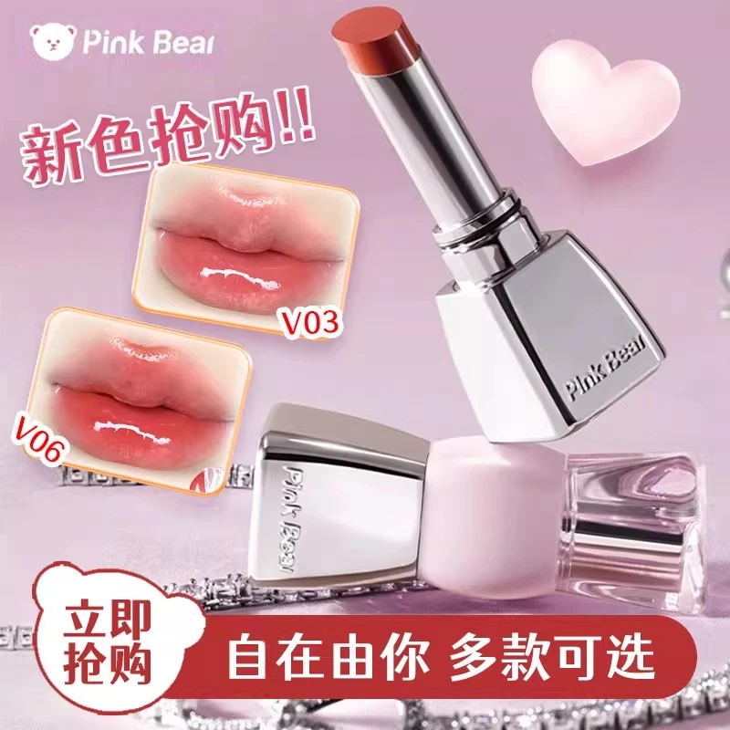 pinkbear皮可熊水绷带口红蝴蝶结唇釉镜面不易沾杯掉色皮克熊唇蜜