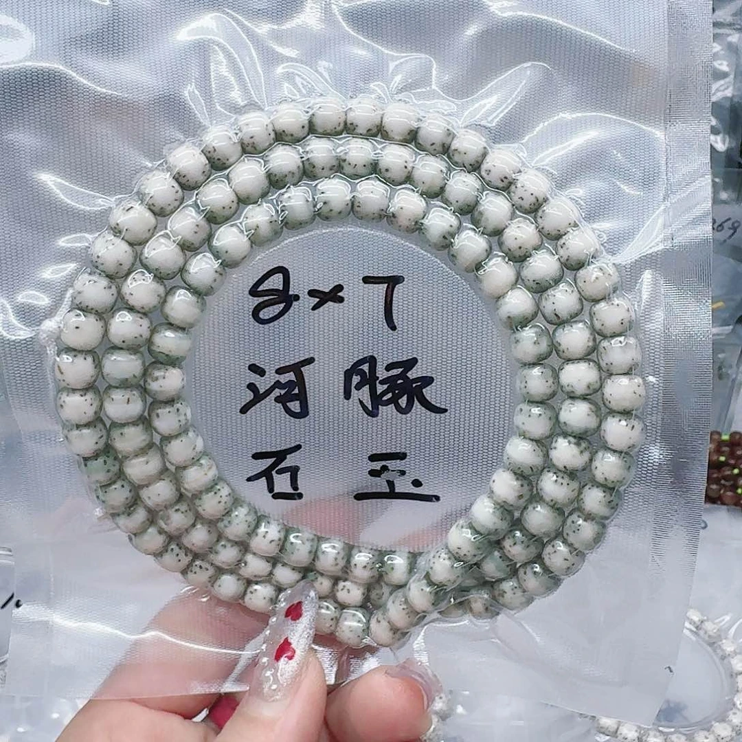 星月菩提吊坠肥**箭8/7石玉河豚108