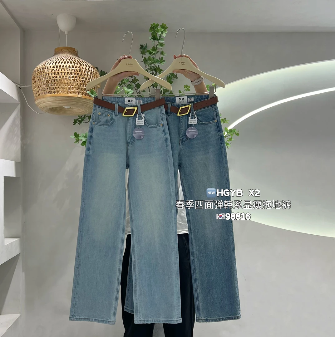 【X2·98816】春季高品四面弹韩系显瘦显腿长牛仔直筒拖地裤-菱皮