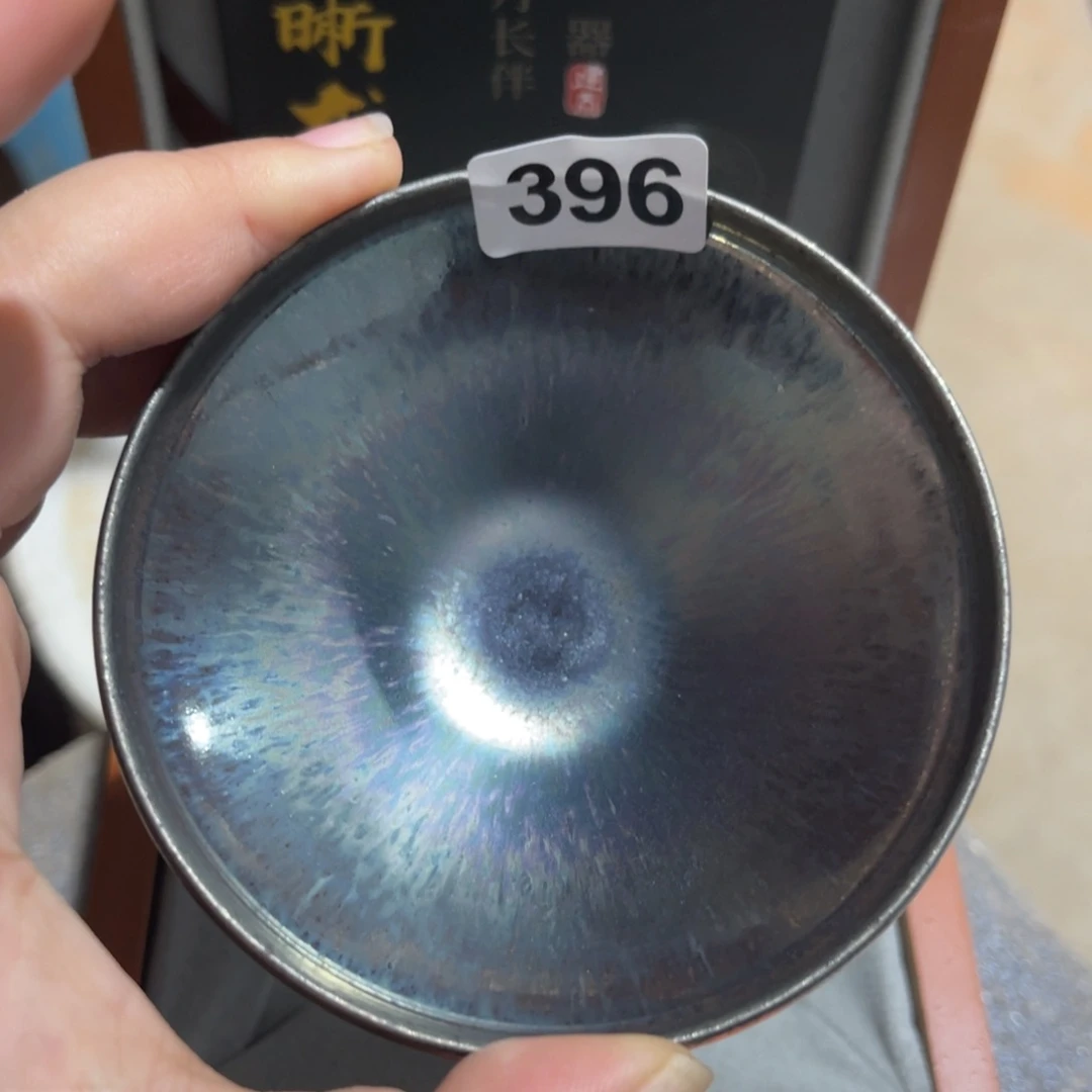 茶盏建窑建盏茶器396