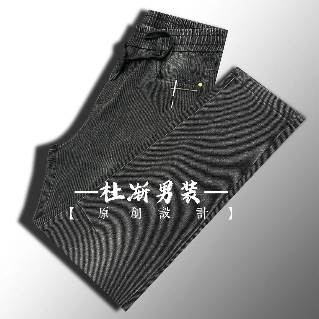 春秋季抽绳松紧腰牛仔裤舒适男裤透气高端男裤商务休闲裤裤子8133