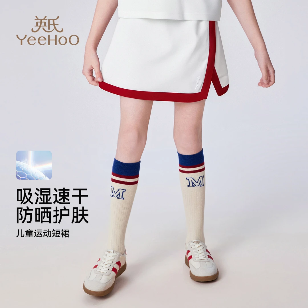 【年中特惠】英氏女童半身裙夏季儿童运动裙BCGRSR5252009YQ