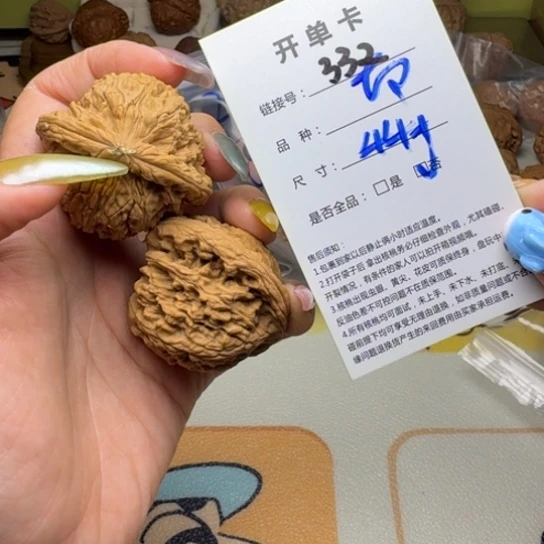 文玩核桃吊坠核桃332