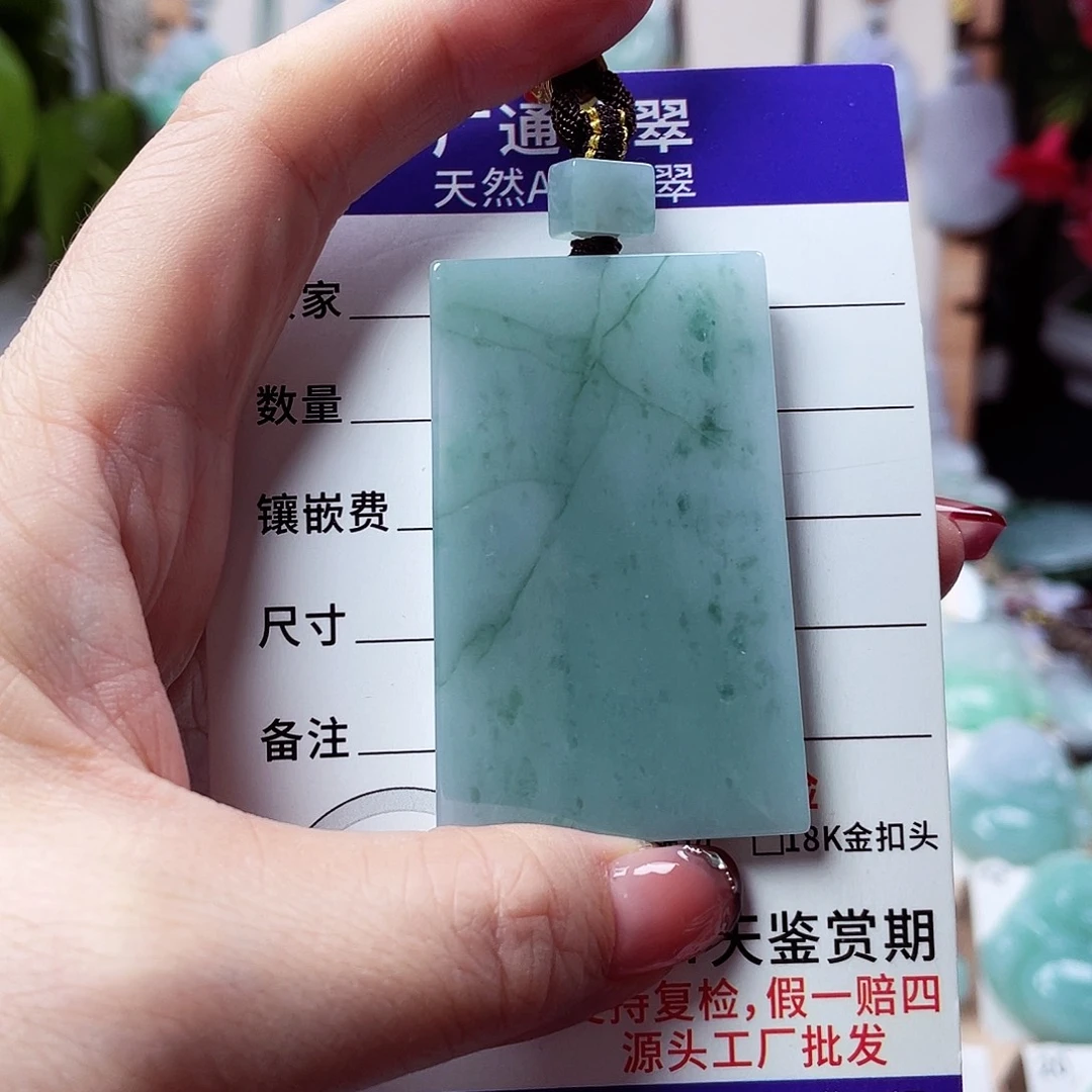 峰***盼翡翠未镶嵌颈饰平安无事牌