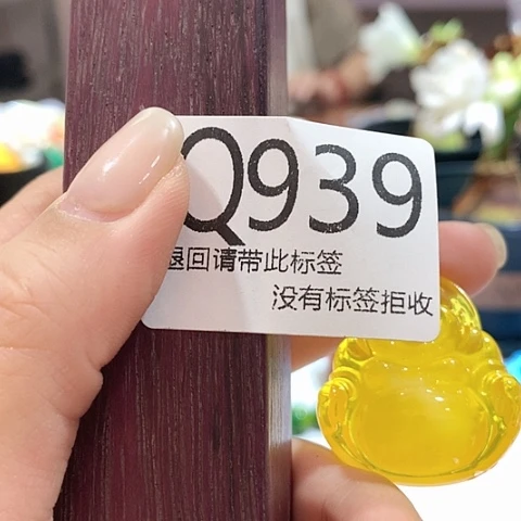 大叶紫檀（黑酸枝木类）939