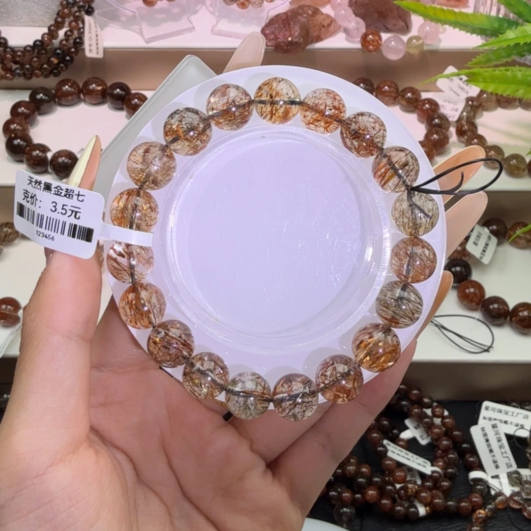 嗯***玉水晶未镶嵌手链黑金超七