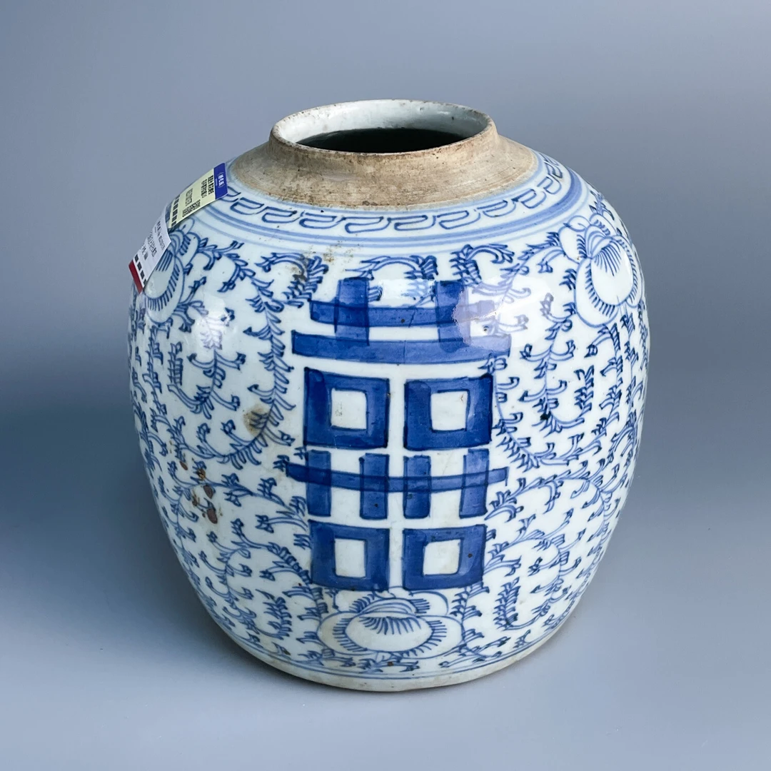 清道光 青花缠枝花卉喜字纹罐20-M25J7001E78