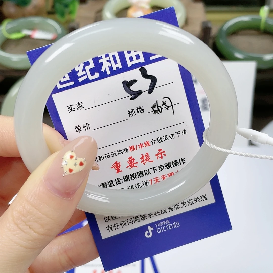 【闪购商品】未镶嵌手镯和田玉