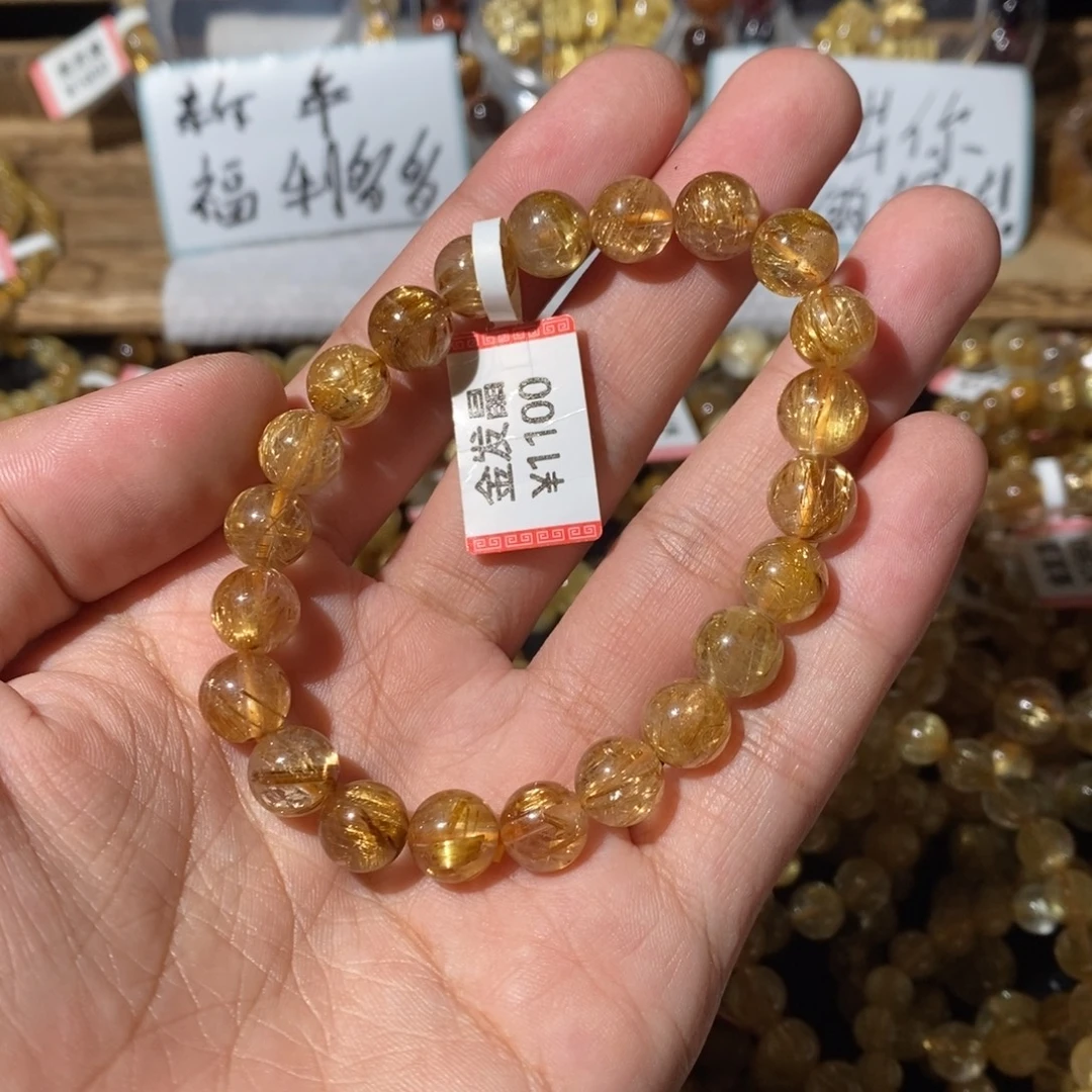 手链未镶嵌水晶9.3新年福利款