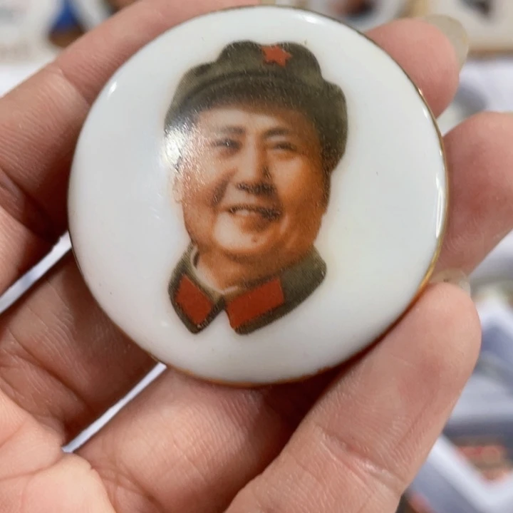 其他普通金属辉达利红色收藏