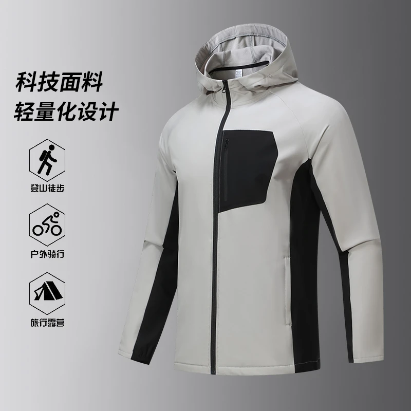 迪家鸟家同款休闲软壳衣秋季开衫连帽夹克外套户外防风防水冲锋衣