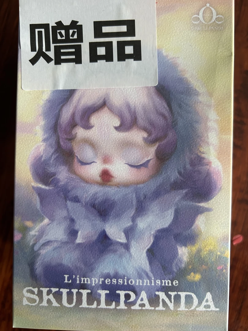 光织园 莉莉娅公仔