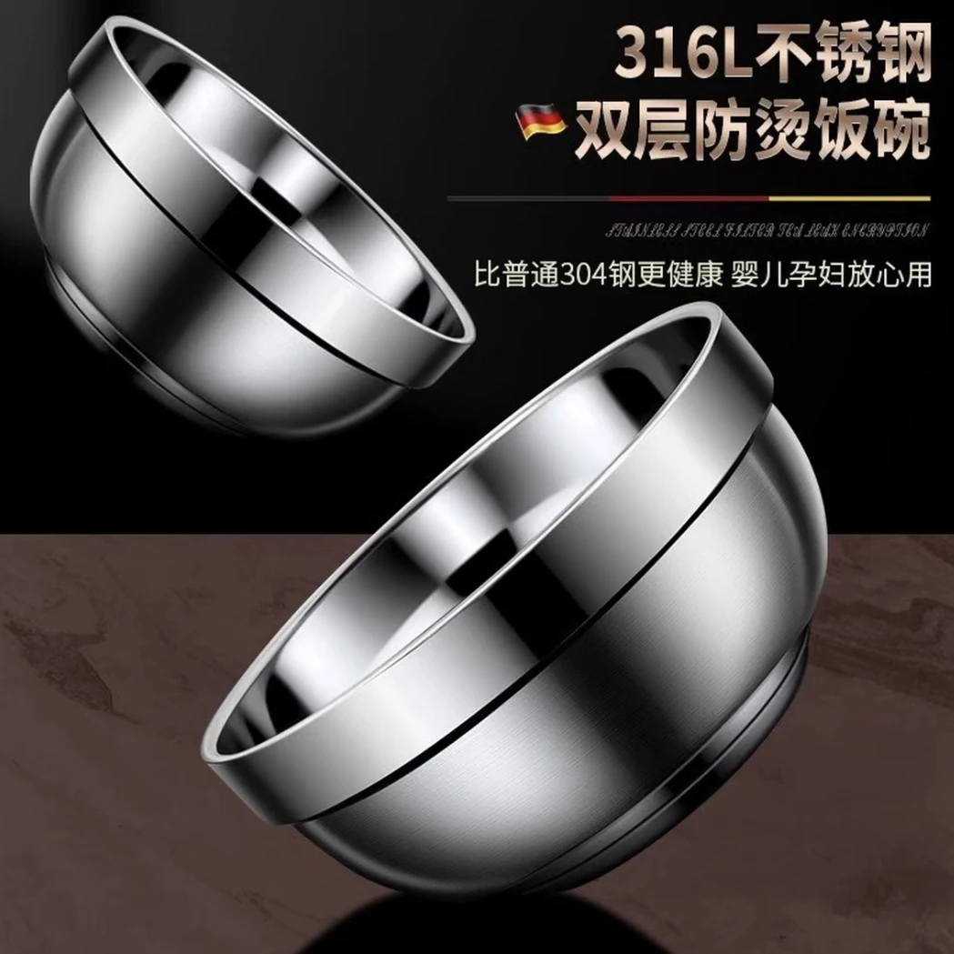 双层防烫碗【3个装】14cm不锈钢加厚拉面碗家用饭碗汤碗