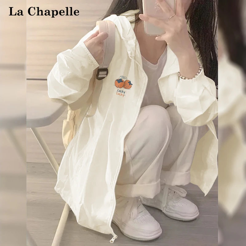 拉夏贝尔防晒衣女凉感2025新款夏季户外新款防紫外线轻薄防晒外套