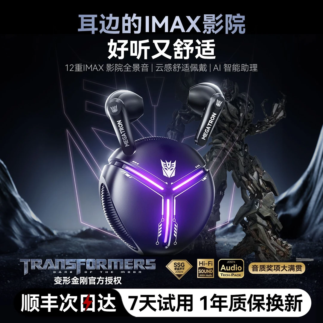 蓝牙耳机2025新款无线高端高音质半入耳式久戴不痛AI智能翻译运动
