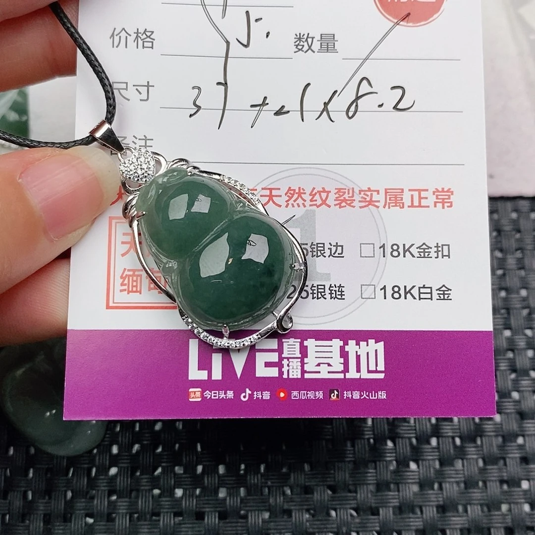 颈饰银S925镶嵌翡翠